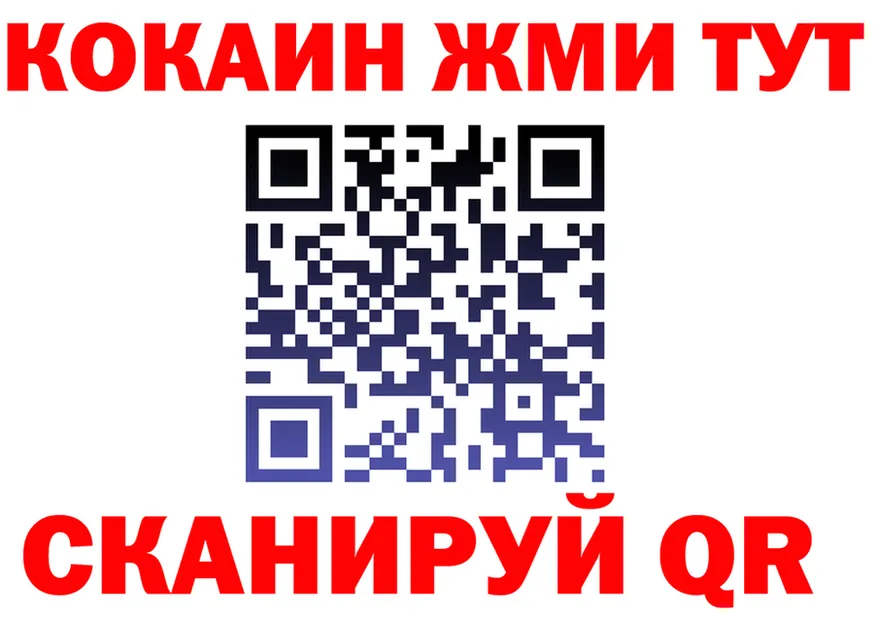 A-PVP СК ONION площадка мега Ачинск