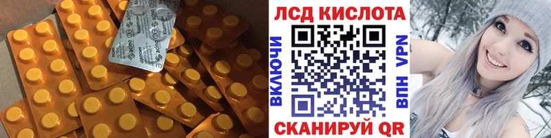 Лсд 25 экстази кислота Ачинск