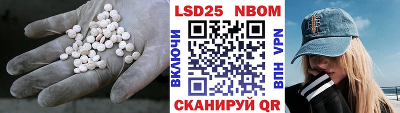 LSD-25 экстази кислота  цена   MEGA зеркало  Ачинск 