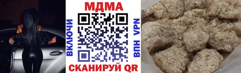 как найти закладки  ссылка на мегу tor  MDMA кристаллы  Ачинск 