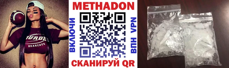 купить закладку  Ачинск  Метадон methadone 