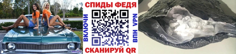 kraken tor  как найти закладки  Ачинск  darknet клад  Первитин винт 