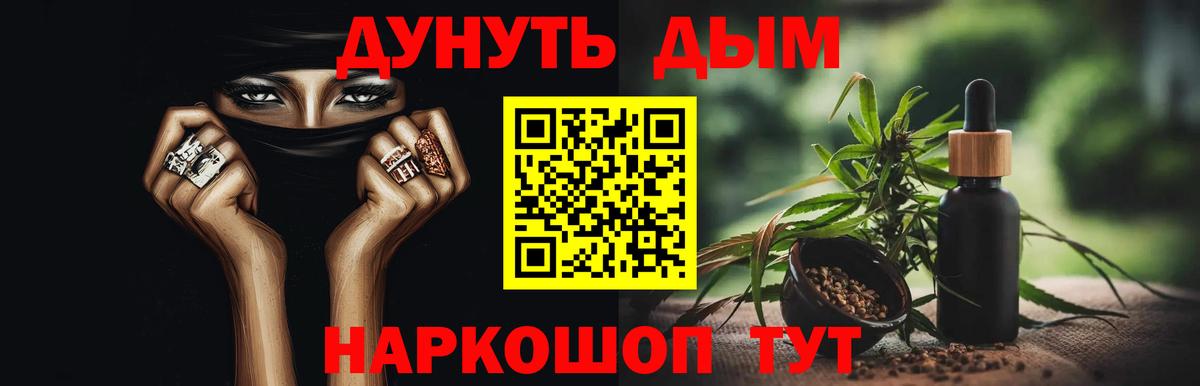 Бошки Шишки White Widow Ачинск